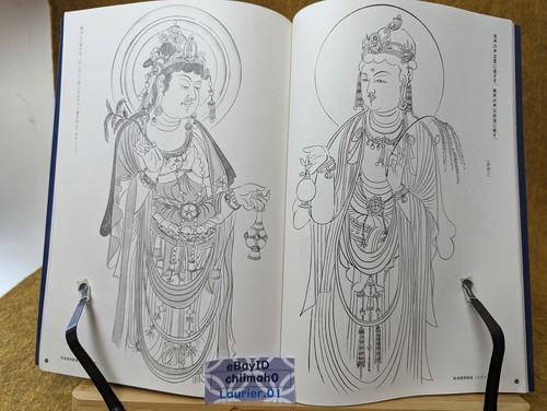 Libro de pintura japonés Kannon referencia diseño flash Irezumi tatuaje Tebori SYZ - Imagen 10 de 20