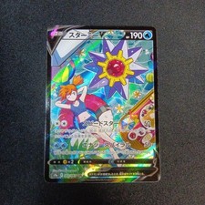 Starmie V #83 Prices | Pokemon Japanese Battle Region | Pokemon Cards