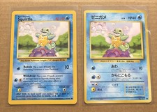 Lot of 2 Squirtle Base Set English 63/102 And Japanese 007 NM/LP Pokémon Cards