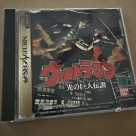 Sega Saturn UltraMan: Hikari no Kyojin Densetsu Japan w/ Complete, Manual 9605