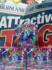 Pokemon Card Game Inferno X Booster Box Mega M2 Japanese w/Shrink 2025