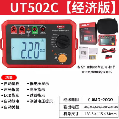 1PC NEU UNI-T Insulation Resistance Tester UT502C (20GΩ 2500V) #LL