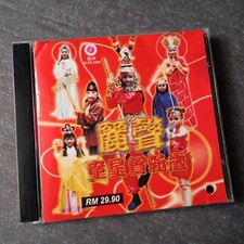 B-                           CD Malaysia