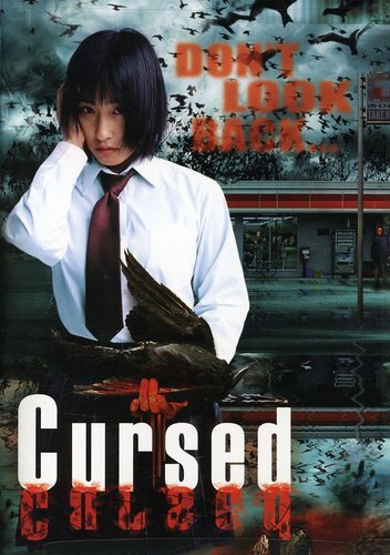 Cursed (DVD, 2004) for sale online | eBay