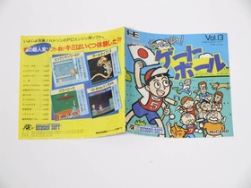 PC Engine Hu Card Appare Gateboperaticonfirmed Japan B2
