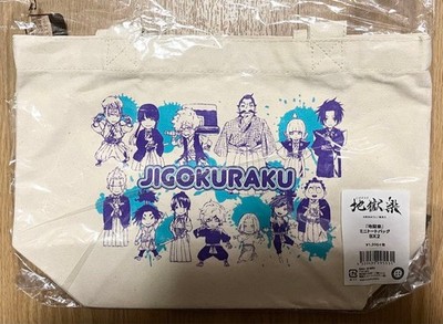 Hell Paradise Tote Bag Jigokuraku Anime Merchandise Limited Rare Edition