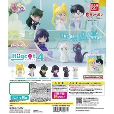 Sailor Moon Eternal Vol. 04 Hugcot Cord Keeper Bandai 1-Inch Mini-Figure