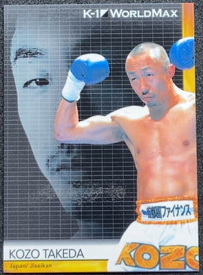Kozo Takeda 48 K-1 World MAX Grand Prix Card Epoch 2008