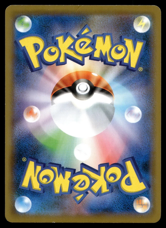 Pokemon Card Simisage C 006/067 s7r Blue Sky Stream Japanese - Image 2 of 2