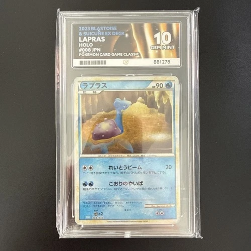 Classic Collection Lapras JPN Blastoise Suicune EX Deck 09/32 ACE GEM MINT 10