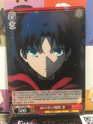 Fate/stay night [Heaven’s Feel] Vol.2 ③ Fate/stay night [Heaven's Feel] II. lost butterfly (2019) - IMDb