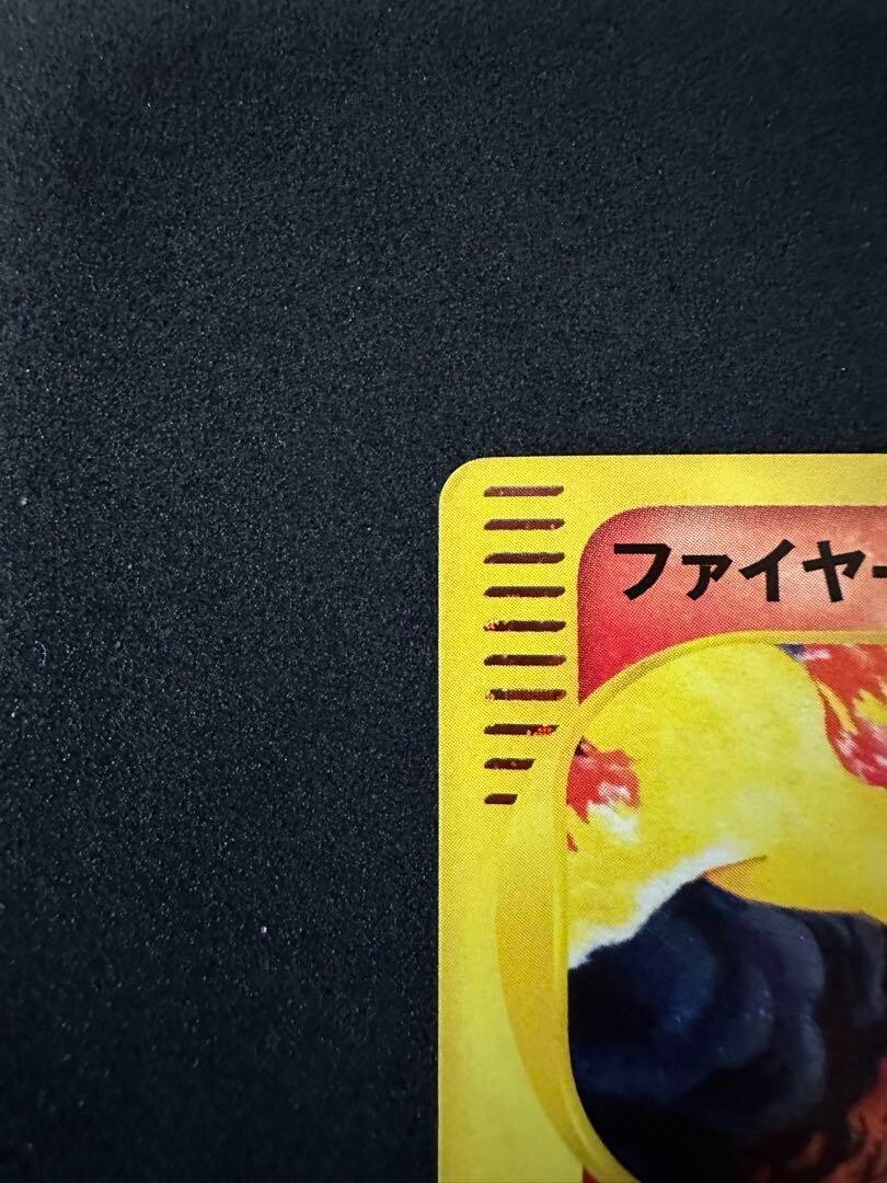 Moltres Pokemon 2001 Holo Web Series Unlimited Edition Japanese