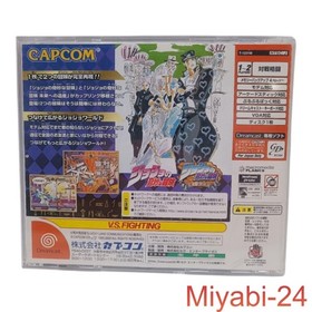 Capcom JoJo's Bizarre Adventure Future Legacy Dreamcast Game Disc, Used