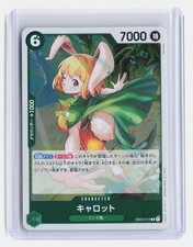 Carrot Extra Booster: One Piece Heroines Edition #EB03-013 Rare Foil - JP
