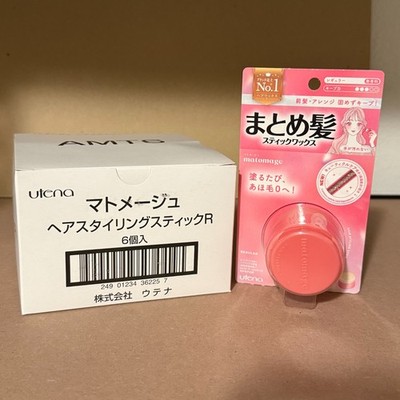 Utena Matomage Hair Styling Stick - Box of 6