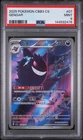 2025 POKEMON SIMPLIFIED CHINESE CBB3 C-GEM PACK VOL 3 #07 GENGAR PSA 9