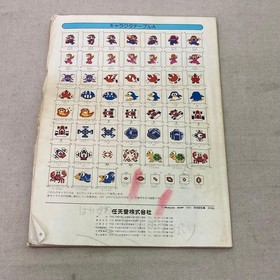 Family Basic for Nintendo Famicom HVC-007  no box