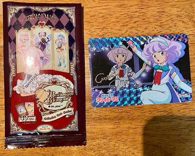 Creamy Mami Akemi Takada Backstage Glamour card collection 2024