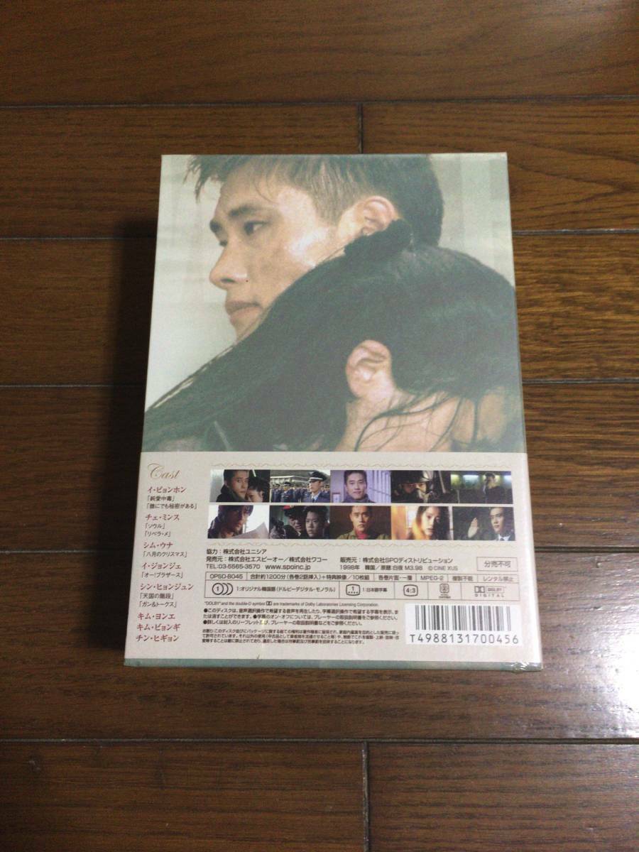 白夜  [DVD] n5ksbvb 白夜 [DVD] n5ksbvb White Nights (DVD, 1985) NEW, SEALED