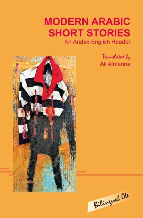 Thumbnail - Ali Almanna | Modern Arabic Short Stories | Taschenbuch | Arabisch