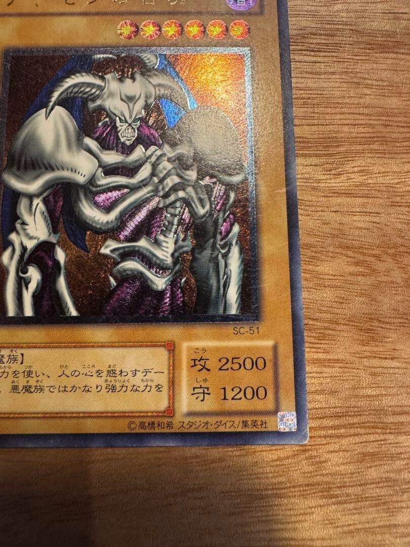 Picture 5 of 12