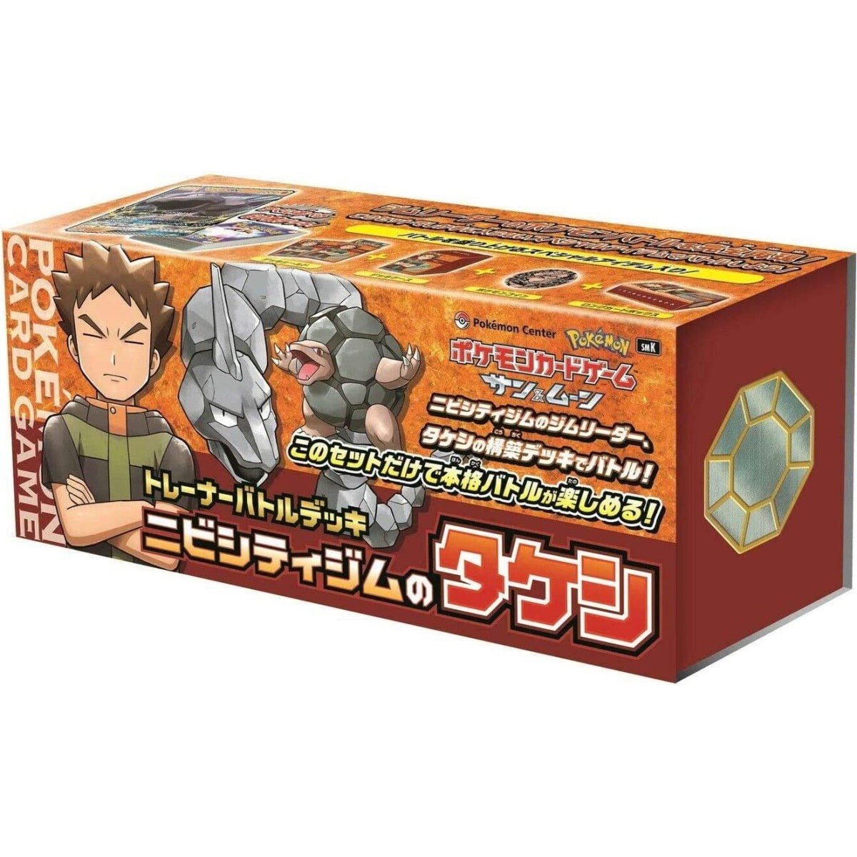 ポケモンカード英語版　タケシのジムデッキ　Brock THEME DECK Pokemon TCG: Trainer Battle Deck - Brock Of Pewter City Gym