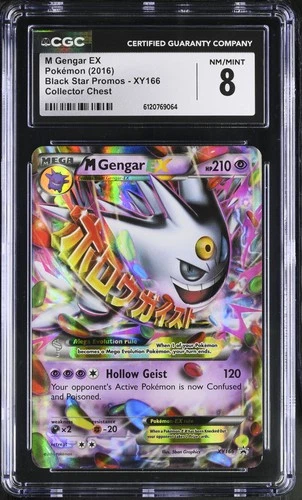 CGC 8 M Gengar EX XY166 Collector Chest Holo XY Black Star Promo Pokémon Card