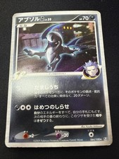 Absol G #1 Prices | Pokemon Supreme Victors | Pokemon Cards