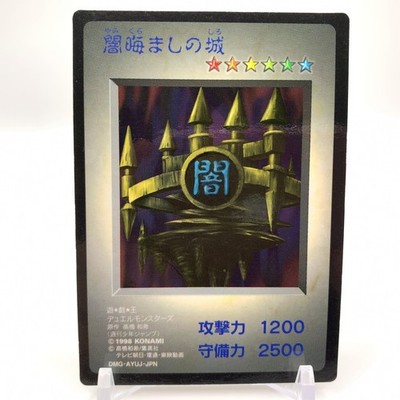 Castle of Dark Illusions Yu-Gi-Oh Duel Monsters TCG Karte Konami Japan oo142
