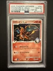 New ListingPSA 10 CHARIZARD G HOLO  1ST EDITION JAPANESE POKEMON MJ