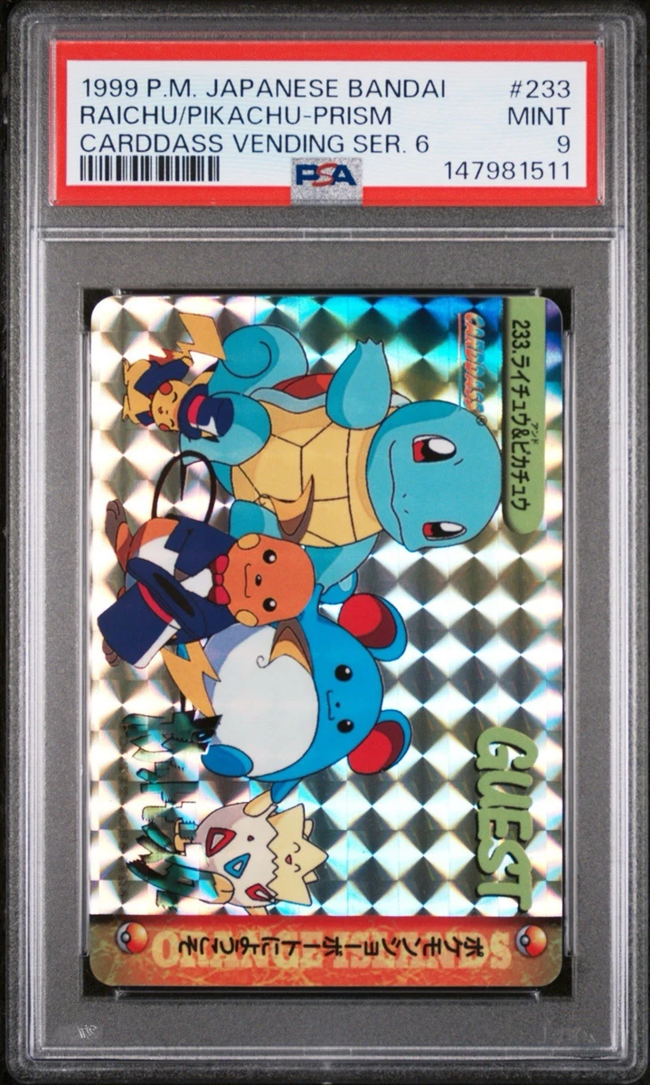 Pikachu Pokémon TCG Bandai Japanese Individual Collectible Card
