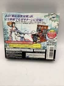 Snk Samurai Spirits Zankurou Musouken Sega Saturn Software.