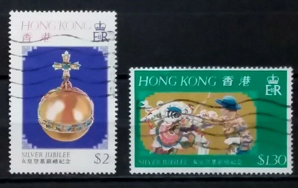 HONG KONG 1977 SILVER JUBILEE D042 Free Registered Mail - Image 3 of 3