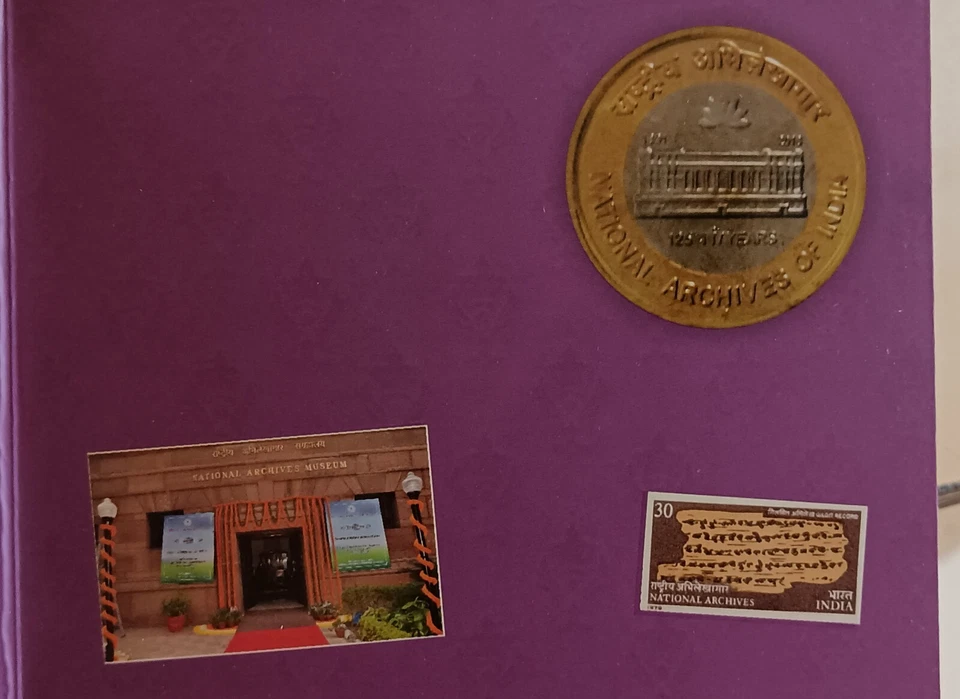 India 2016-H National Archives Of India 125 Years Unc Coin Set Of Rs 10 - Image 4 of 4