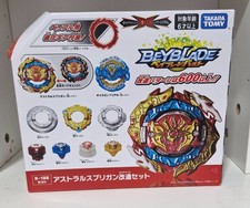 Takara Tomy Beyblade Burst B-188 Astral Spriggan Customize Set Unused