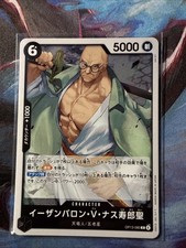 St. Ethanbaron V. Nusjuro [Red Alternate Art] OP13-080 Prices