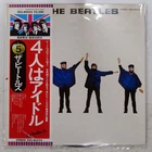 BEATLES HELP! APPLE EAS80554 1LP