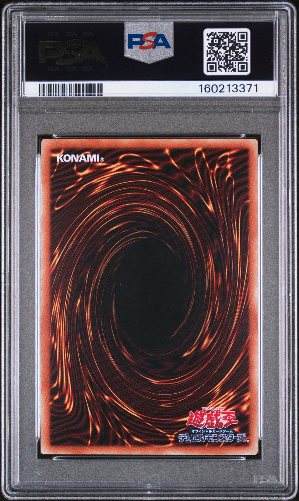 2026 YU-GI-OH! #SC001 BLUE-EYES WHITE DRAGON, THE WHITE PHANTOM BEAST /100 PSA 8 view 2