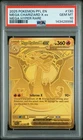 2025 POKEMON PHANTASMAL FLAMES MEGA HYPER RARE #130 MEGA CHARIZARD X EX PSA 10