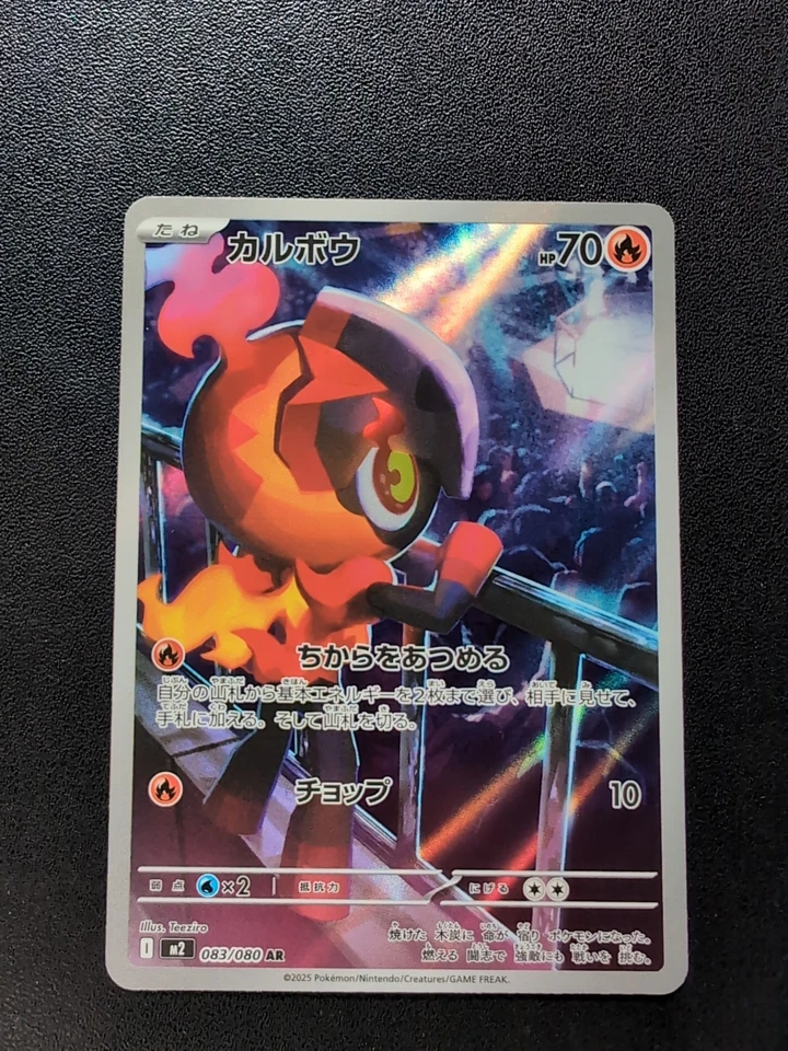 Pokemon Trading Card Game Charcadet & Armarouge & Ceruledge Set AR Holo Japanese - Image 3 of 4