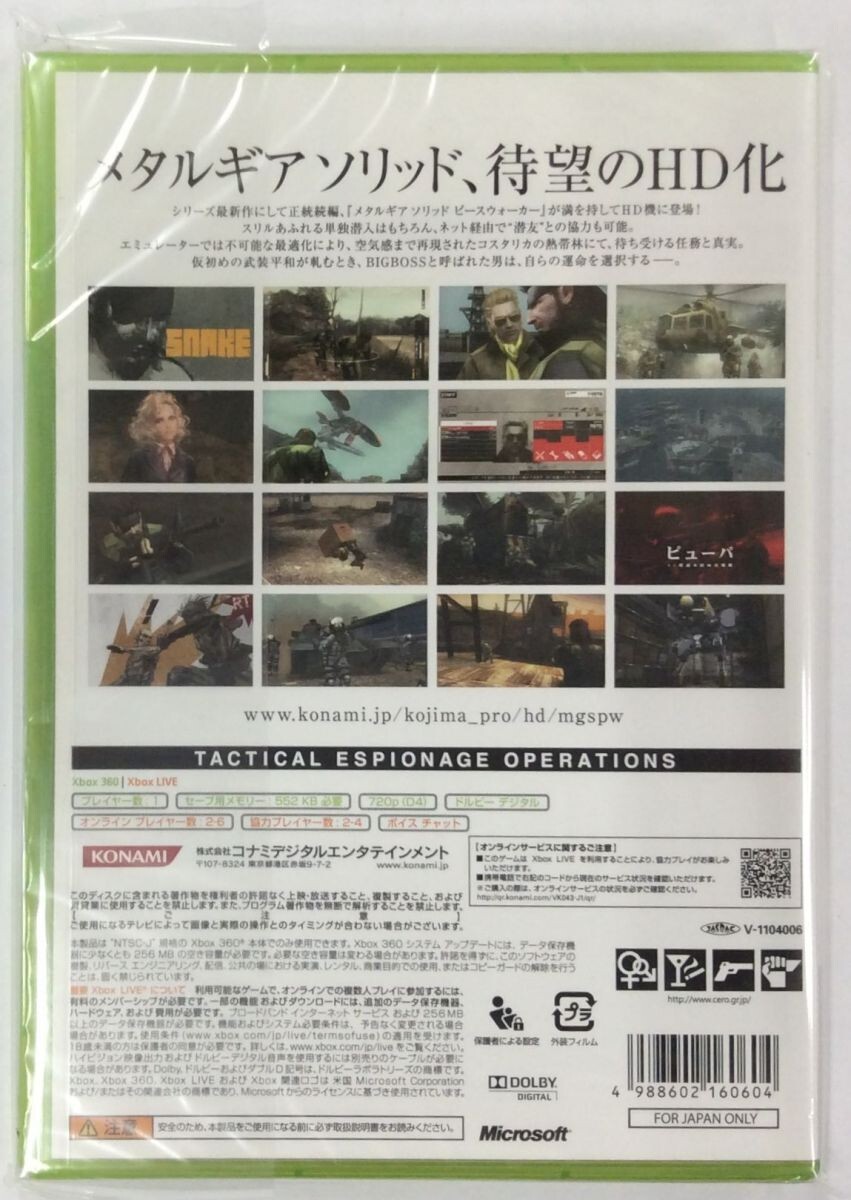 Xbox 360 METAL GEAR SOLID PEACE WALKER HD EDITION KONAMI Xbox 360 METAL GEAR SOLID PEACE WALKER HD EDITION KONAMI