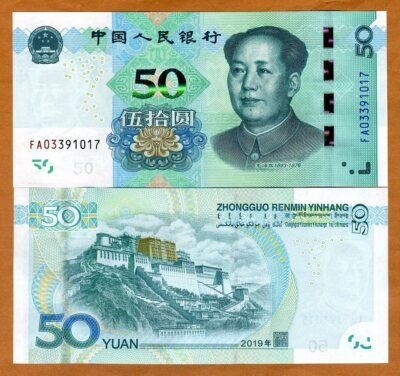 China, 50 Yuan, 2019, P-New, UNC Mao Tse-tung, redesigned
