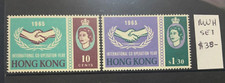 HONG KONG 1965 CO-OP YEAR SET, MUH CONDITION BUT ONE STAMP HAS A COUPLE OF MINOR
