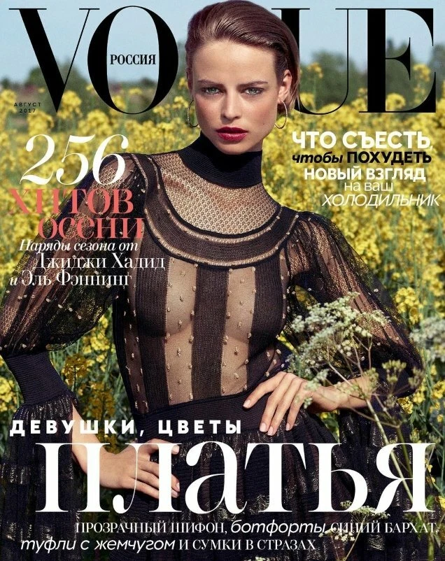 Elle Fashion Magazines in Russian for sale | eBay