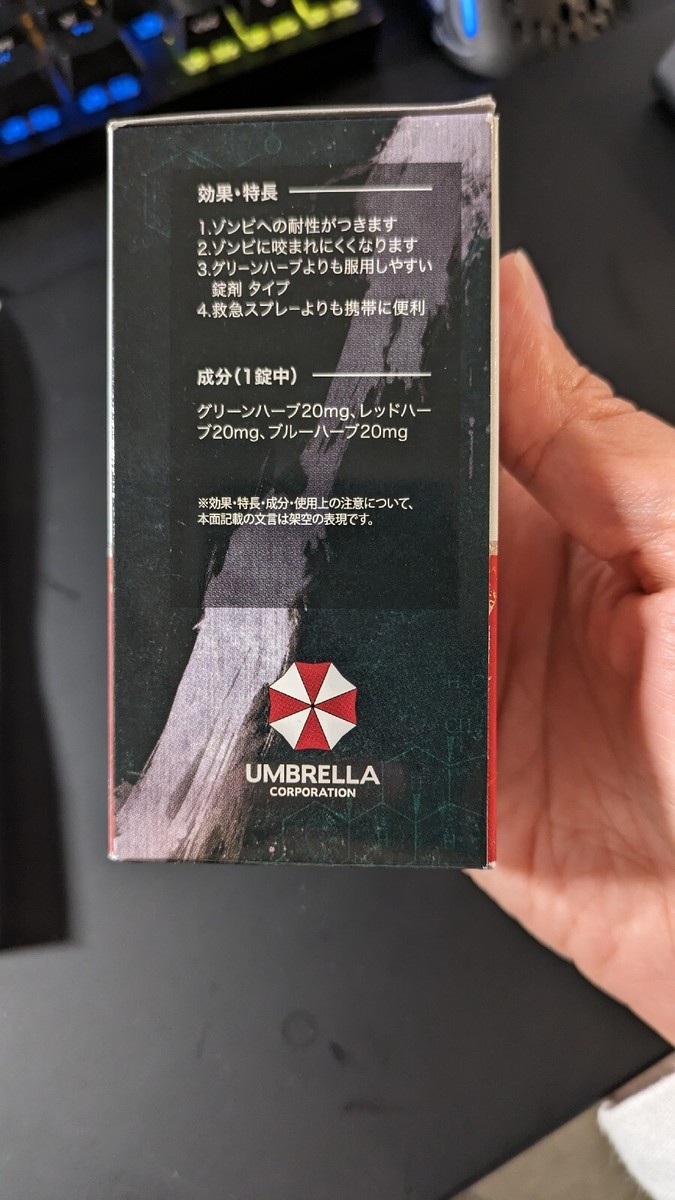 CAPCOM - BIOHAZARD Umbrellaプレミアムタンブラー 、シューティングバー BIOHAZARD UMBRELLA CHRONICLES | CAPCOM