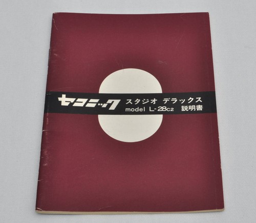 Manual japonés de instrucciones SEKONIC Studio Deluxe L-28c2 de Japón - Imagen 1 de 3