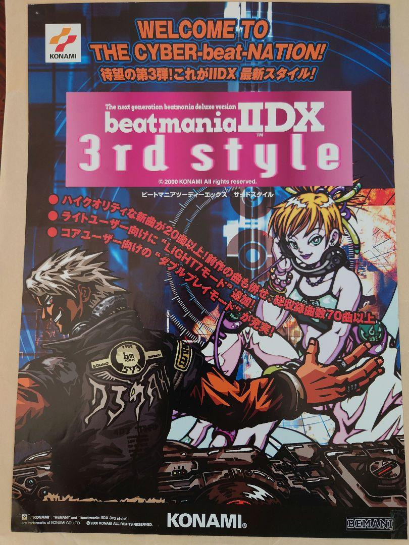 Nintendo Switch beatmaniaIIDX Beatmania Iidx 3Rdarcade Brochure | eBay