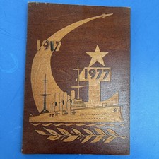 Rare Vintage Soviet USSR Marquetry plaque 60 years 1977 Aurora