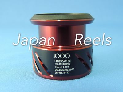 NEW SHIMANO 15 STRADIC 1000 HG 1000 HG FK GENUINE SPARE SPOOL *FAST DELIVERY* NEW SHIMANO 15 STRADIC 1000 HG 1000 HG FK GENUINE SPARE SPOOL *FAST DELIVERY*
