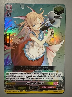 CARDFIGHT VANGUARD TWO OF US FLOW (LYRICAL MONASTERIO) DZ-SS01/RE34EN RE